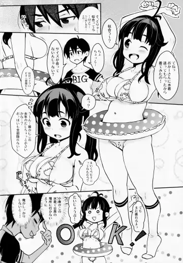 [Ryoji] Atelier Kerberos Blade Uber Fhentai - Page 3