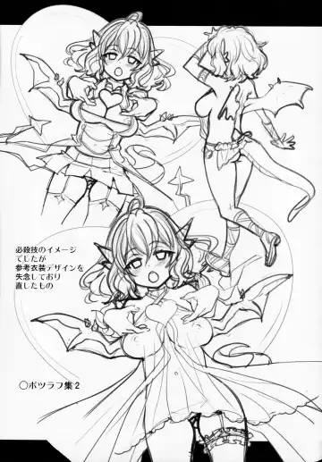 [Ryoji] Atelier Kerberos Blade Uber Fhentai - Page 30