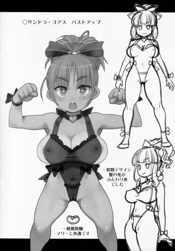 [Ryoji] Atelier Kerberos Blade Uber Fhentai - Page 33