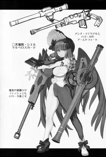 [Ryoji] Atelier Kerberos Blade Uber Fhentai - Page 35