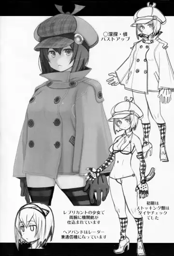 [Ryoji] Atelier Kerberos Blade Uber Fhentai - Page 39