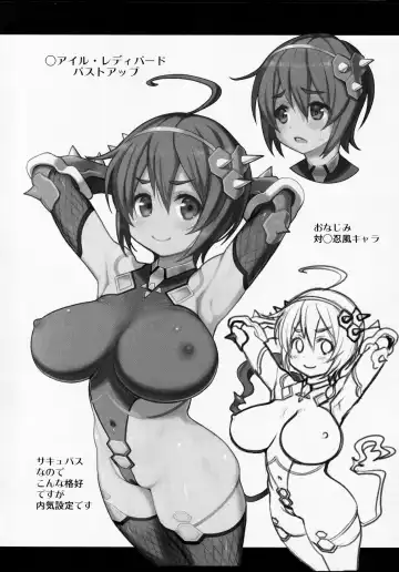 [Ryoji] Atelier Kerberos Blade Uber Fhentai - Page 7