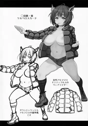 [Ryoji] Atelier Kerberos Blade Uber Fhentai - Page 9