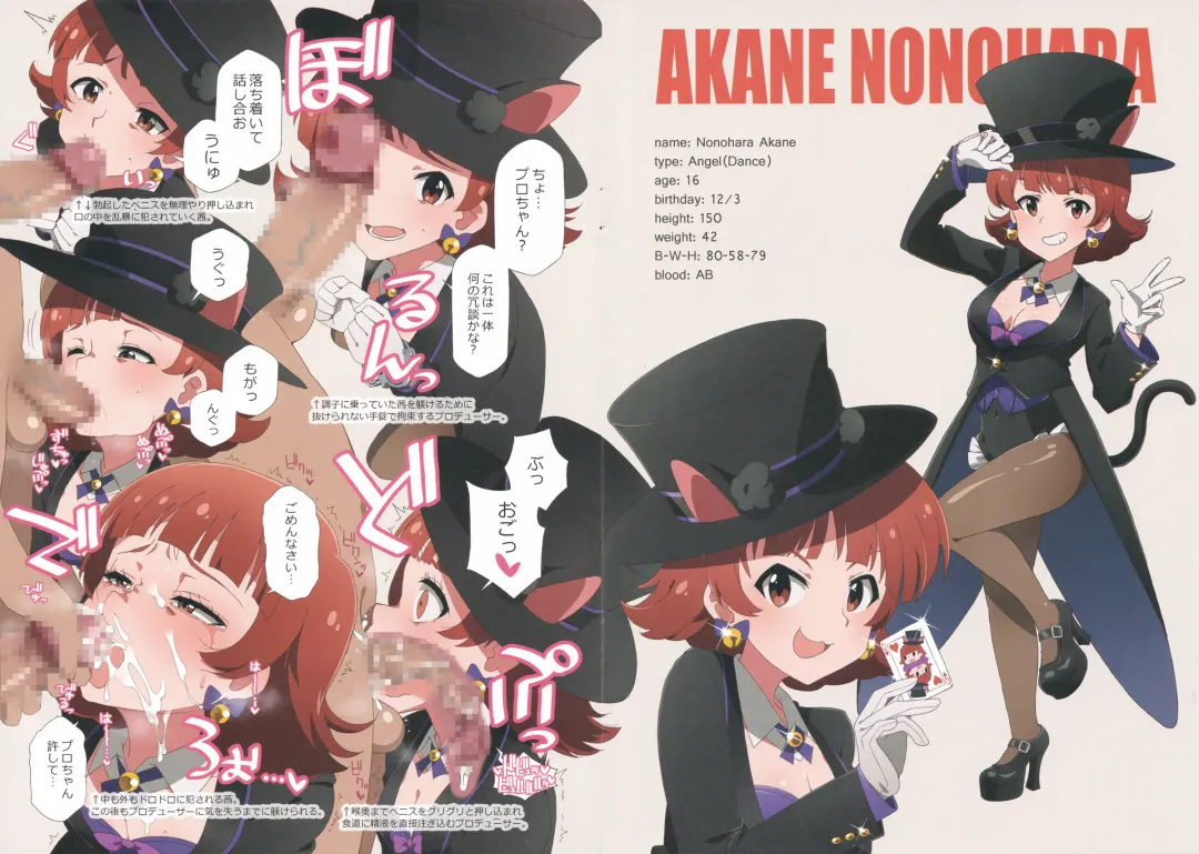 [Kozakura Nanane] LIP SERVICE 5 Fhentai - Page 4