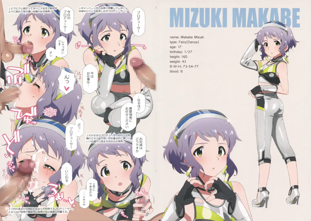 [Kozakura Nanane] LIP SERVICE 5 Fhentai - Page 8