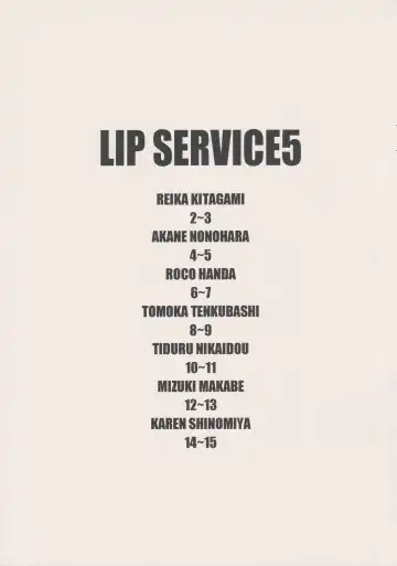 [Kozakura Nanane] LIP SERVICE 5 Fhentai - Page 2