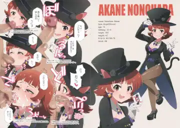 [Kozakura Nanane] LIP SERVICE 5 Fhentai - Page 4