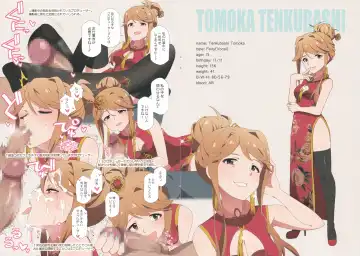 [Kozakura Nanane] LIP SERVICE 5 Fhentai - Page 6