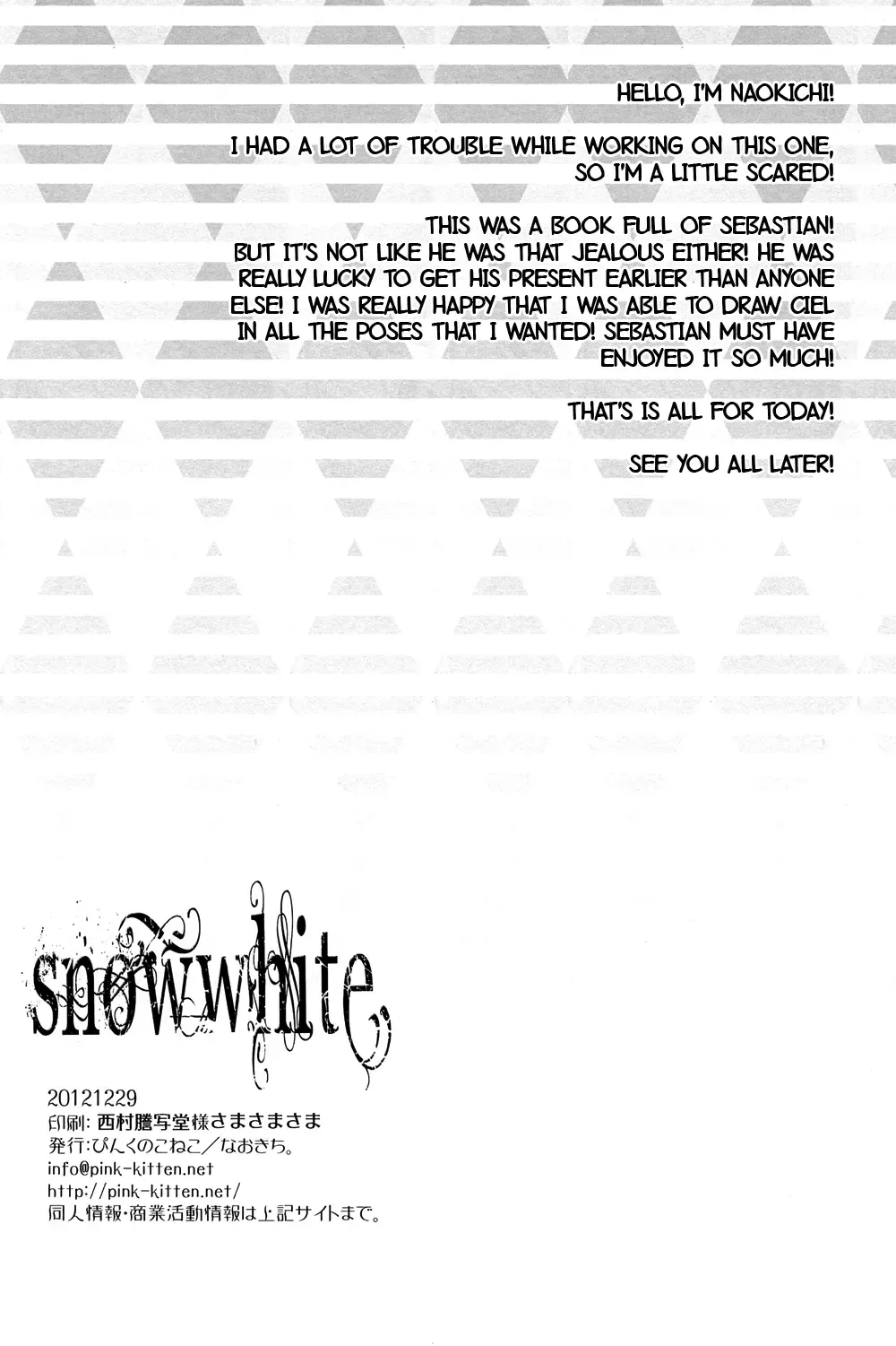 [Naokichi.] Snow White Fhentai - Page 31