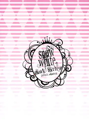 [Naokichi.] Snow White Fhentai - Page 32