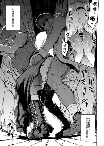 [Erect Sawaru] Flower Vendor ~Hanauri Onee-san ni Yasashiku Fudeoroshi~ Fhentai - Page 10