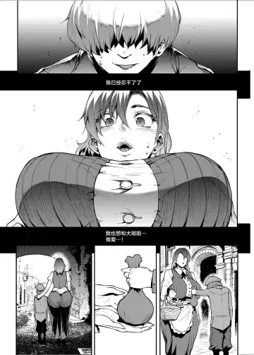 [Erect Sawaru] Flower Vendor ~Hanauri Onee-san ni Yasashiku Fudeoroshi~ Fhentai - Page 16