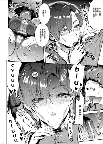 [Erect Sawaru] Flower Vendor ~Hanauri Onee-san ni Yasashiku Fudeoroshi~ Fhentai - Page 19