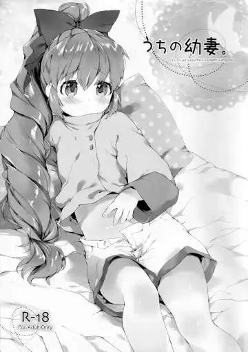 Read [Mutou Mato] Uchi no Yousai. - Fhentai