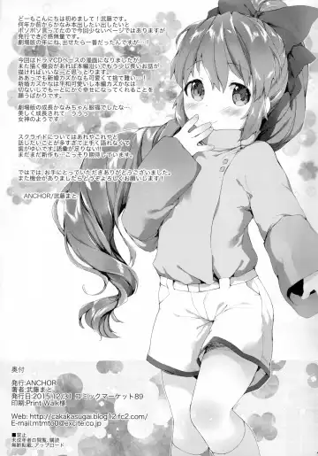 [Mutou Mato] Uchi no Yousai. Fhentai - Page 11