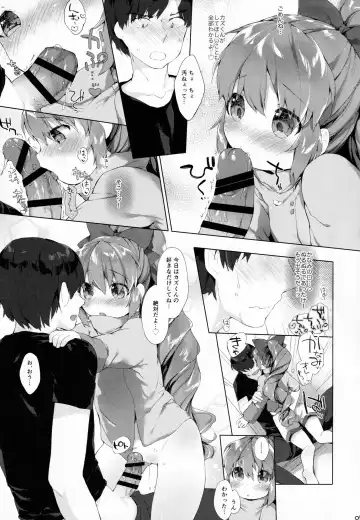 [Mutou Mato] Uchi no Yousai. Fhentai - Page 5