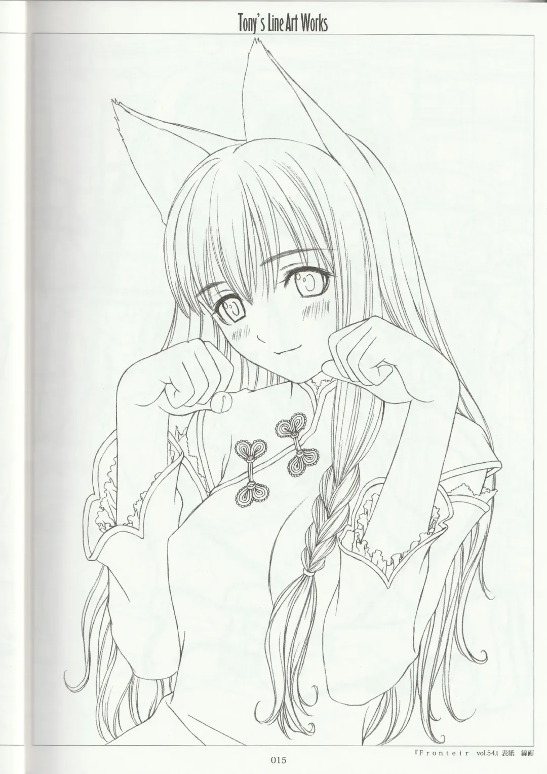 [Tony Taka] Tony's Line Art works 20th Fhentai - Page 14