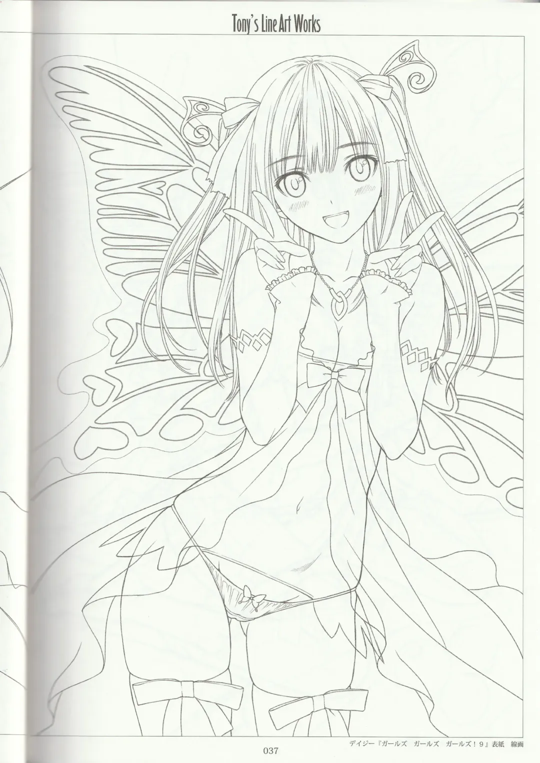 [Tony Taka] Tony's Line Art works 20th Fhentai - Page 36