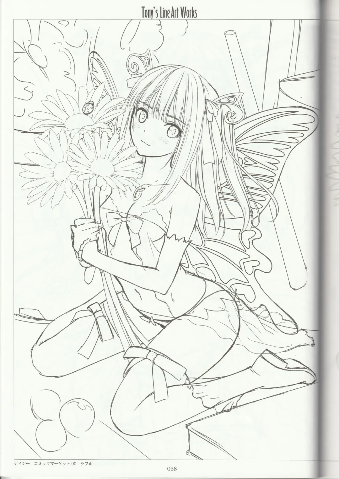 [Tony Taka] Tony's Line Art works 20th Fhentai - Page 37