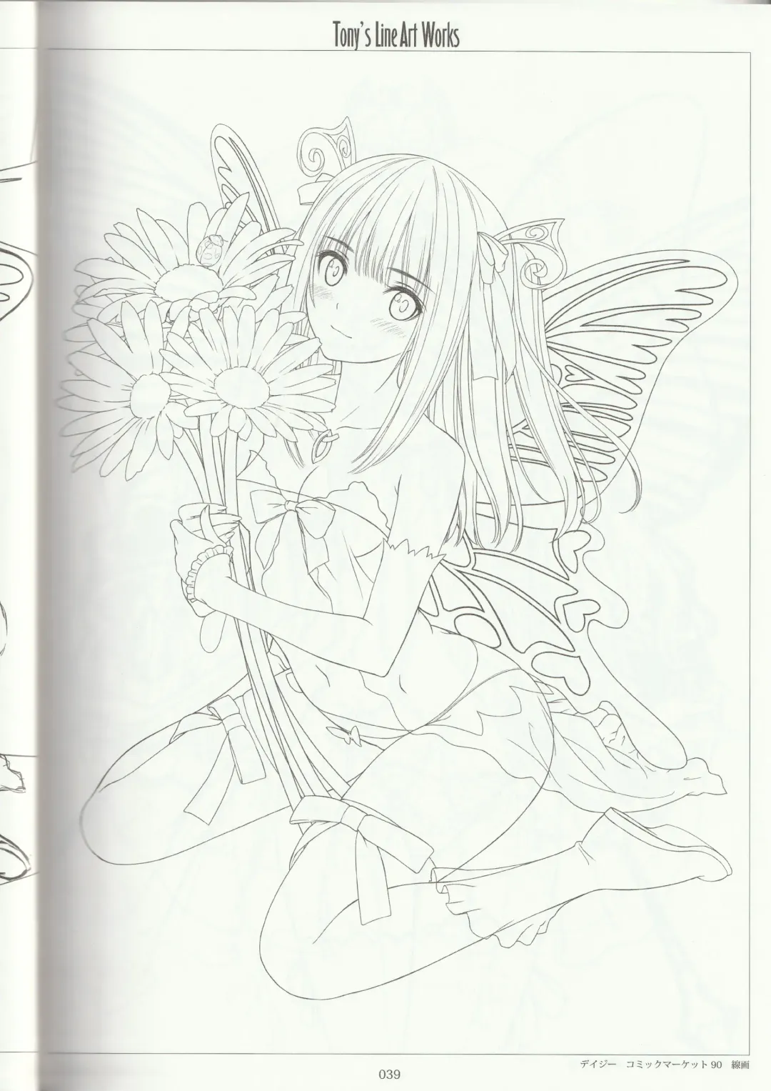 [Tony Taka] Tony's Line Art works 20th Fhentai - Page 38