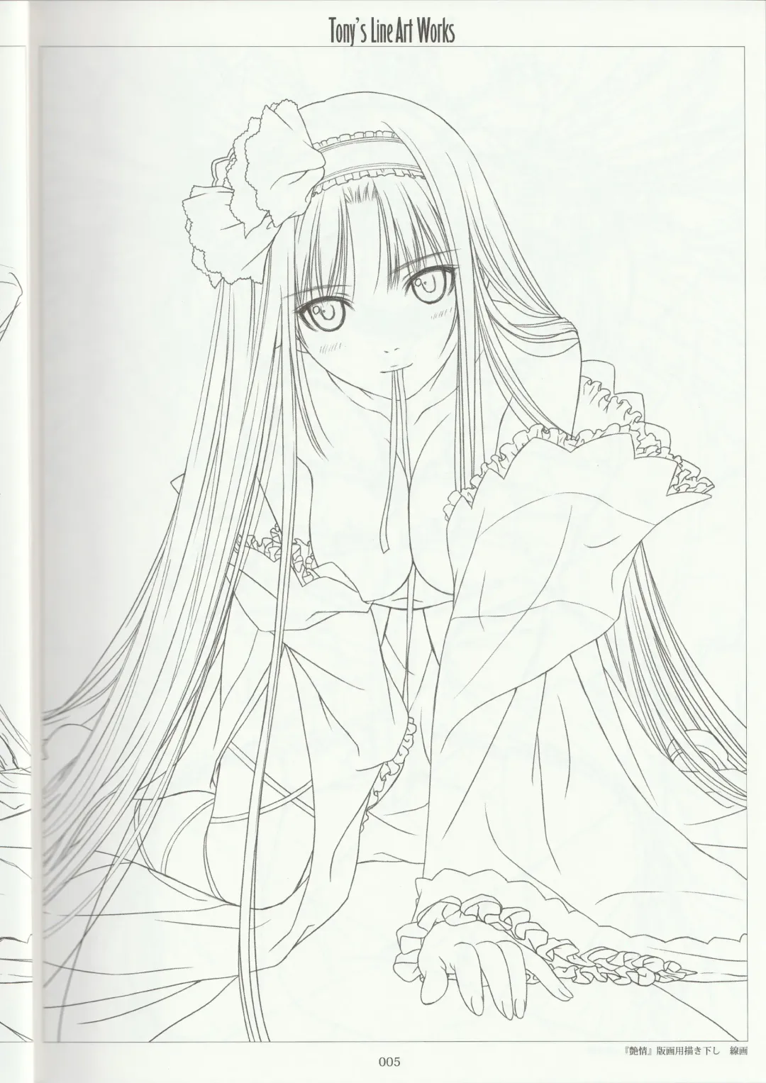 [Tony Taka] Tony's Line Art works 20th Fhentai - Page 4