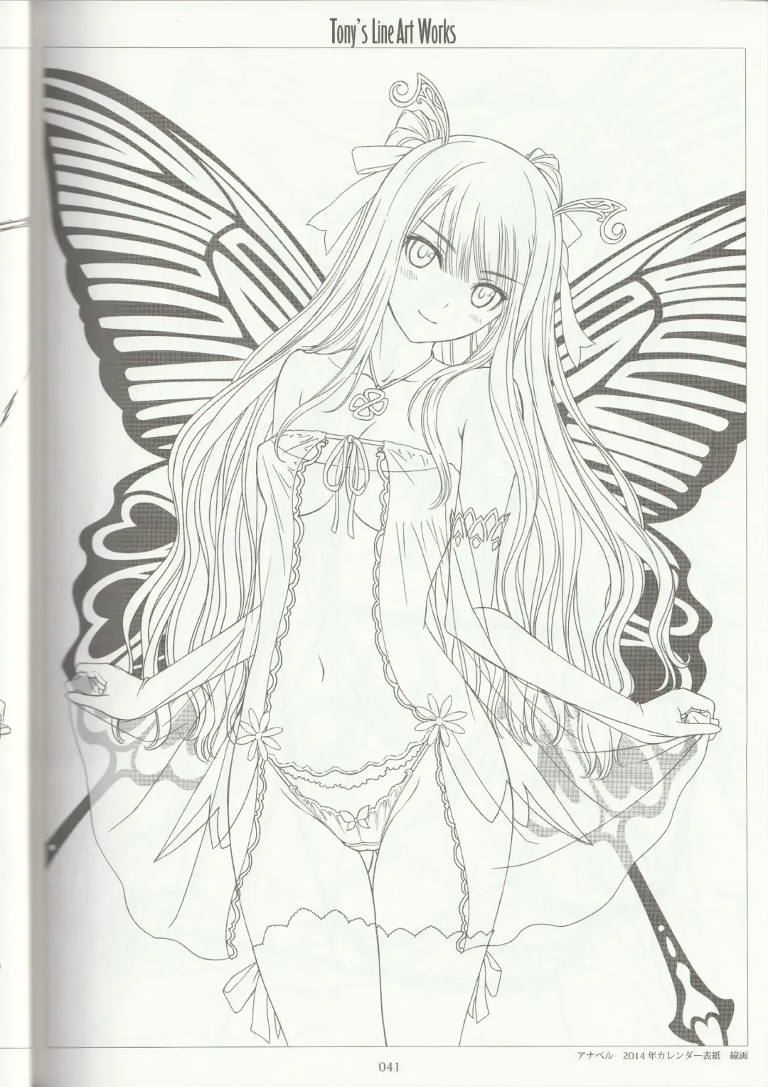 [Tony Taka] Tony's Line Art works 20th Fhentai - Page 40