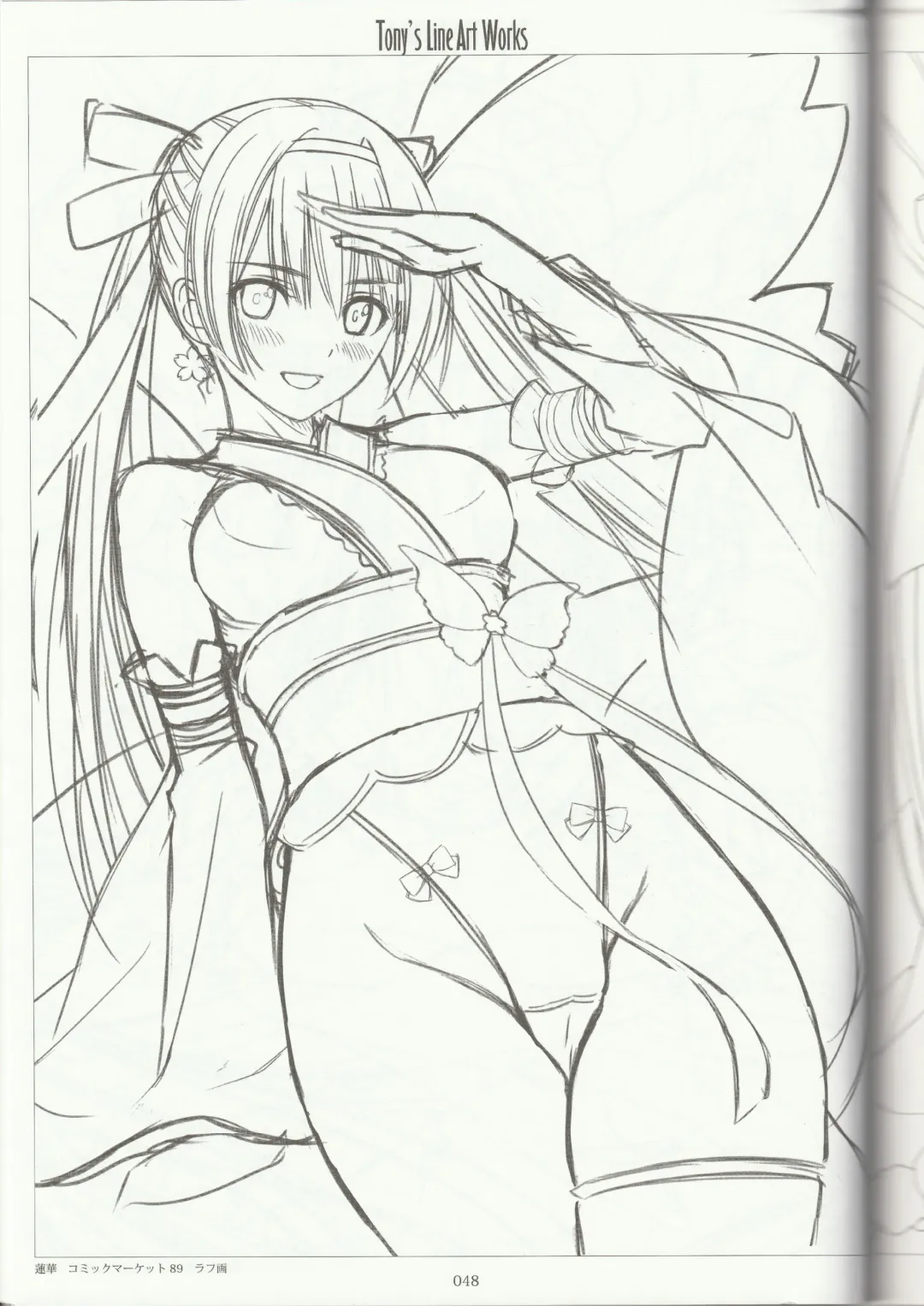 [Tony Taka] Tony's Line Art works 20th Fhentai - Page 47