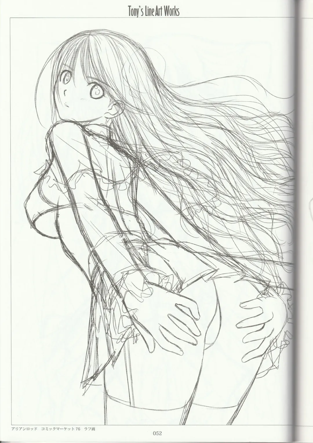 [Tony Taka] Tony's Line Art works 20th Fhentai - Page 51