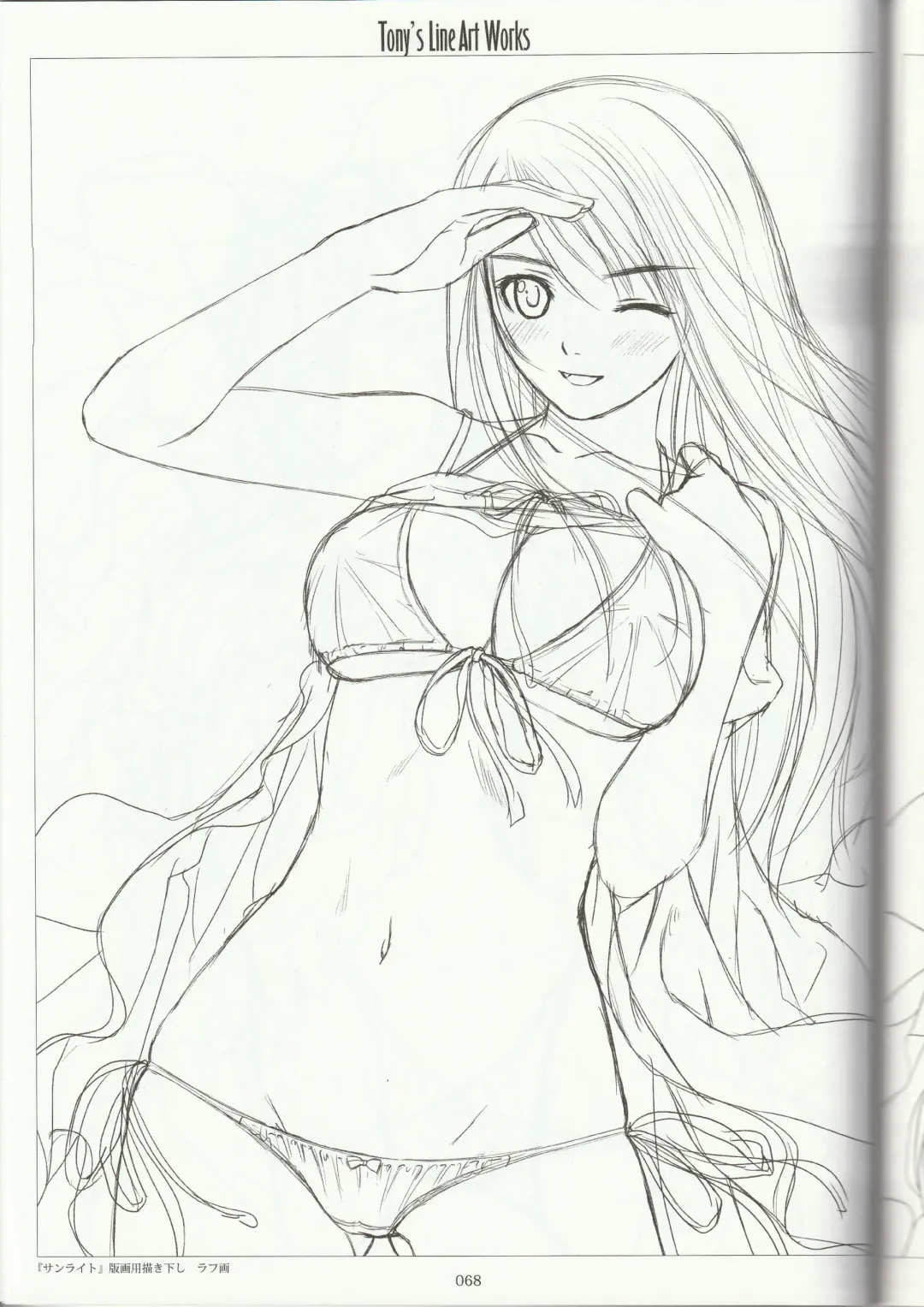 [Tony Taka] Tony's Line Art works 20th Fhentai - Page 67
