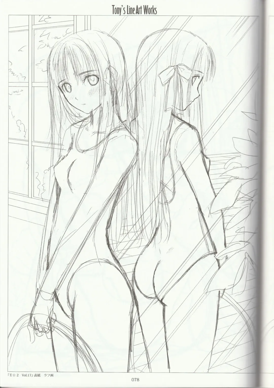 [Tony Taka] Tony's Line Art works 20th Fhentai - Page 77