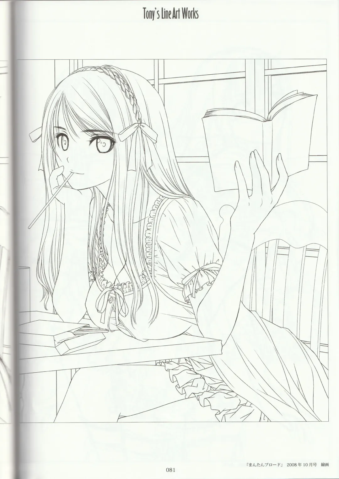 [Tony Taka] Tony's Line Art works 20th Fhentai - Page 80