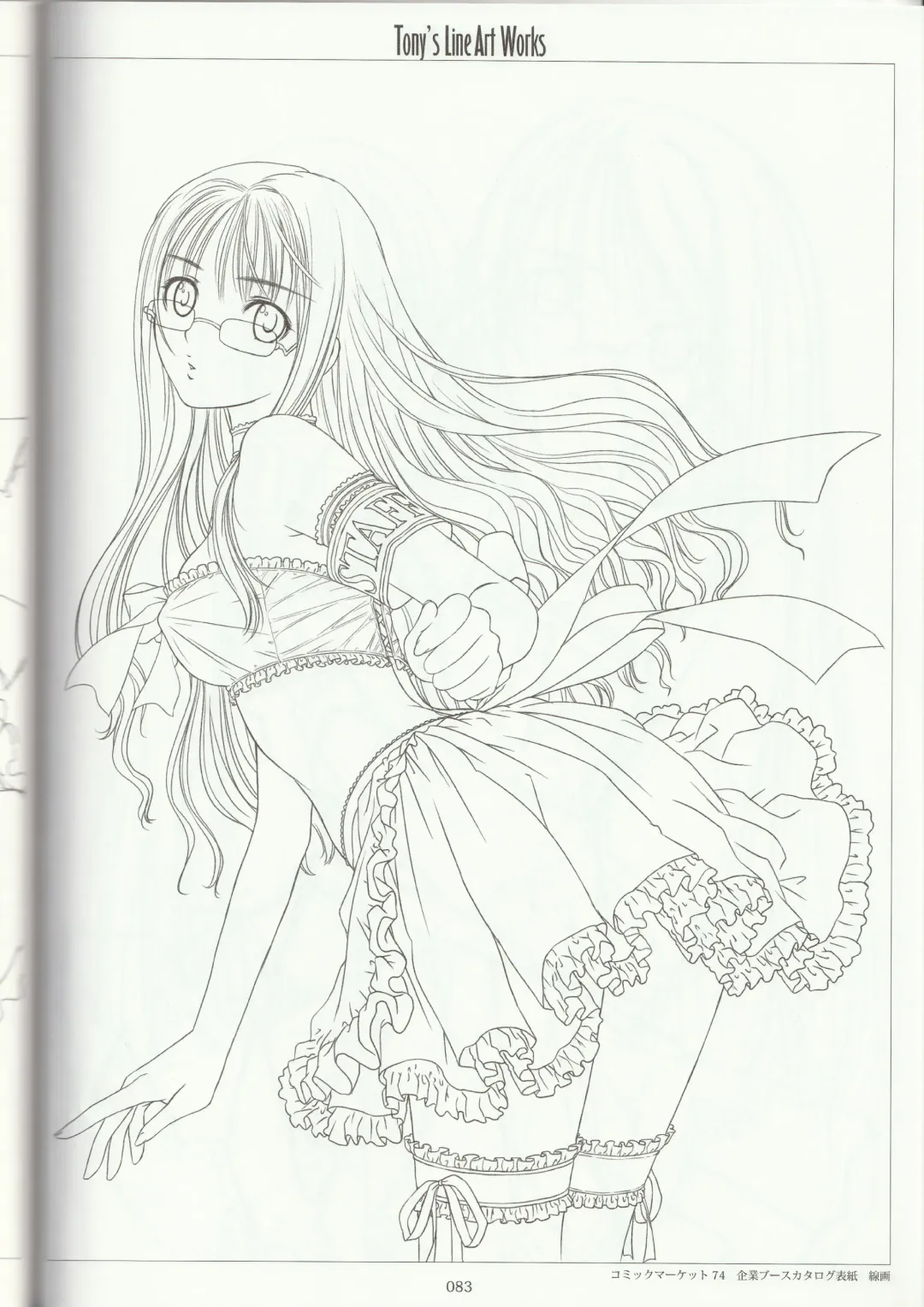 [Tony Taka] Tony's Line Art works 20th Fhentai - Page 82