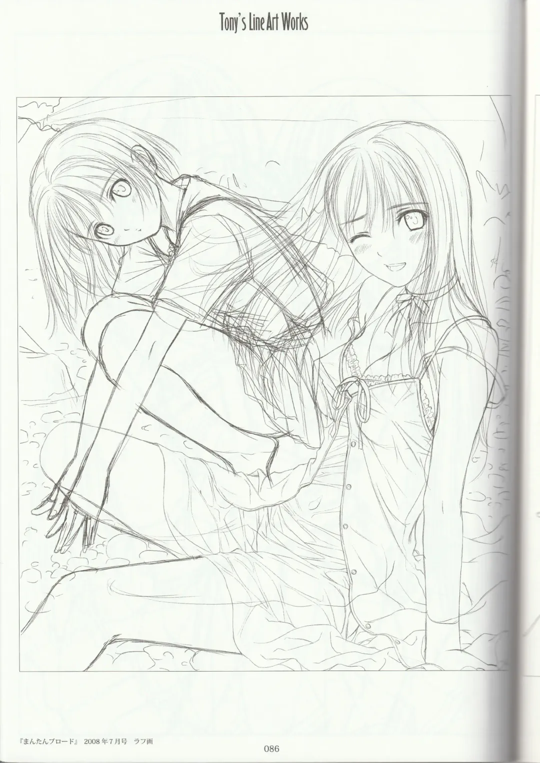 [Tony Taka] Tony's Line Art works 20th Fhentai - Page 85