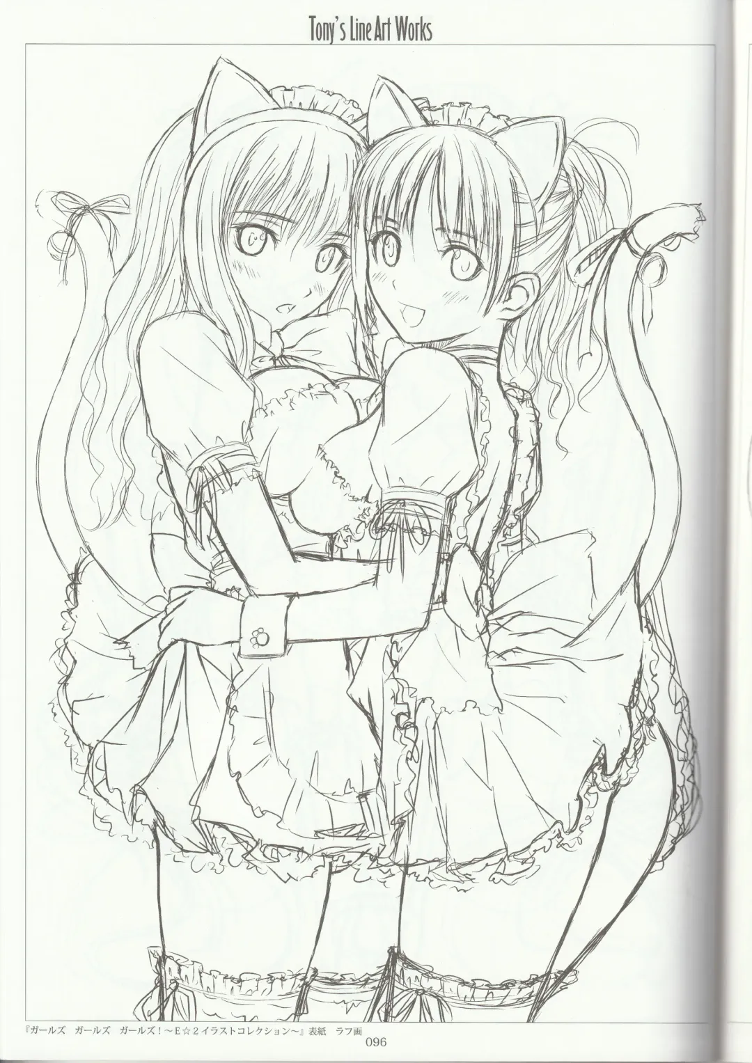 [Tony Taka] Tony's Line Art works 20th Fhentai - Page 95