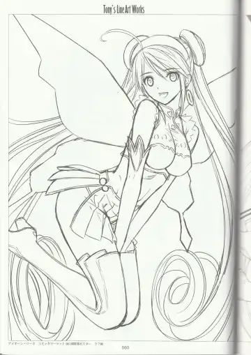 [Tony Taka] Tony's Line Art works 20th Fhentai - Page 59