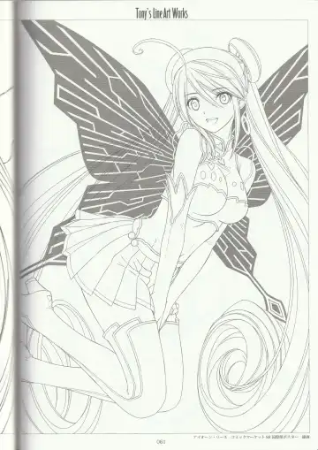 [Tony Taka] Tony's Line Art works 20th Fhentai - Page 60