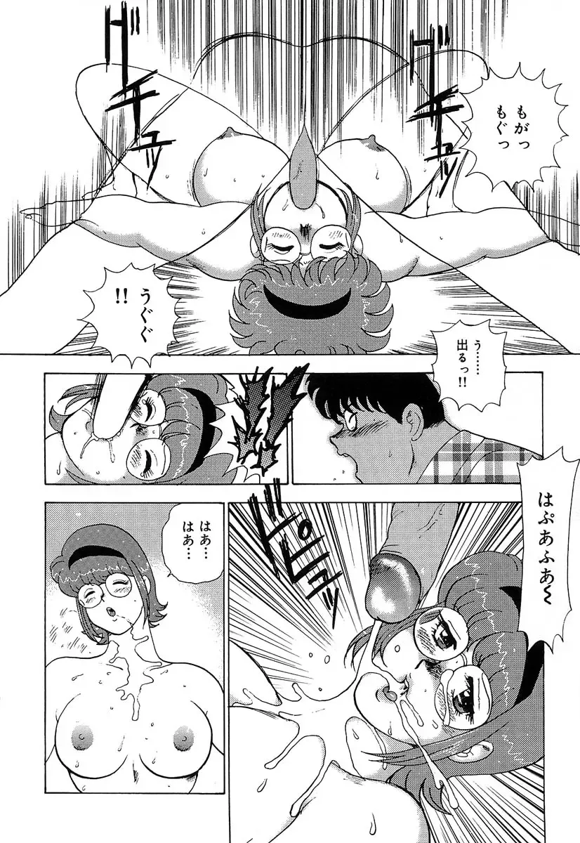 [Minor Boy] Manisure Fhentai - Page 125