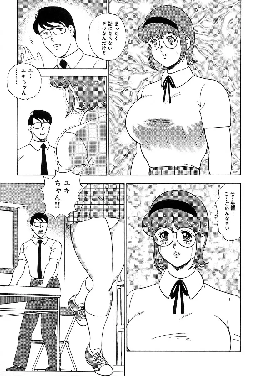 [Minor Boy] Manisure Fhentai - Page 148