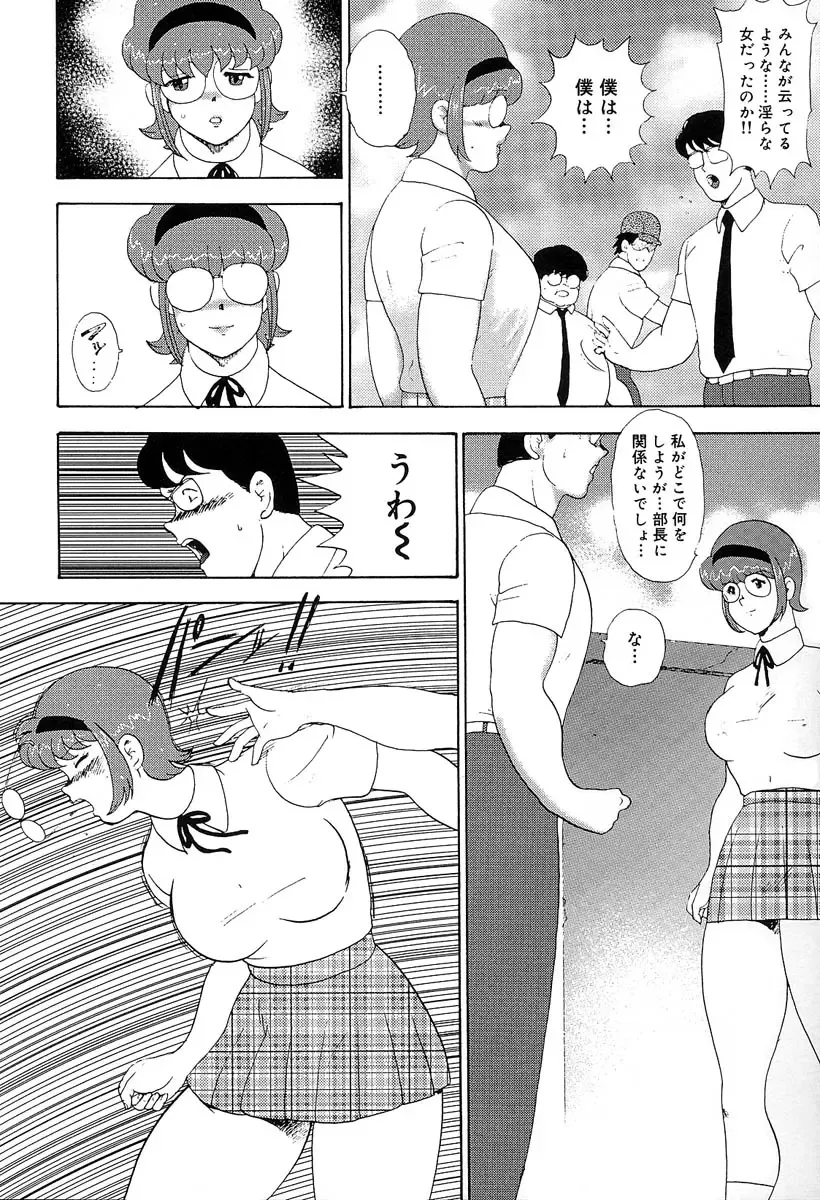 [Minor Boy] Manisure Fhentai - Page 155