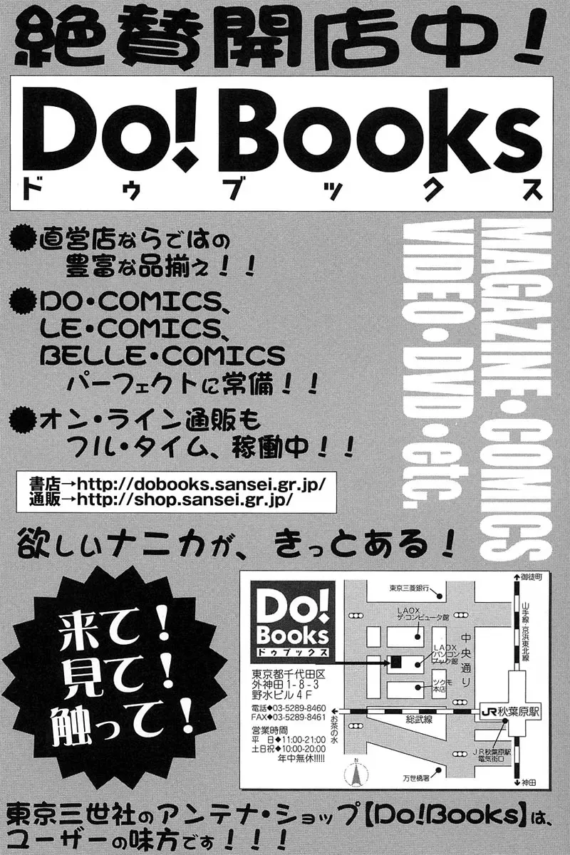 [Minor Boy] Manisure Fhentai - Page 169