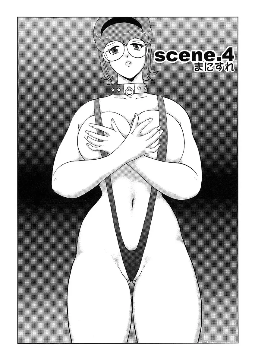 [Minor Boy] Manisure Fhentai - Page 56