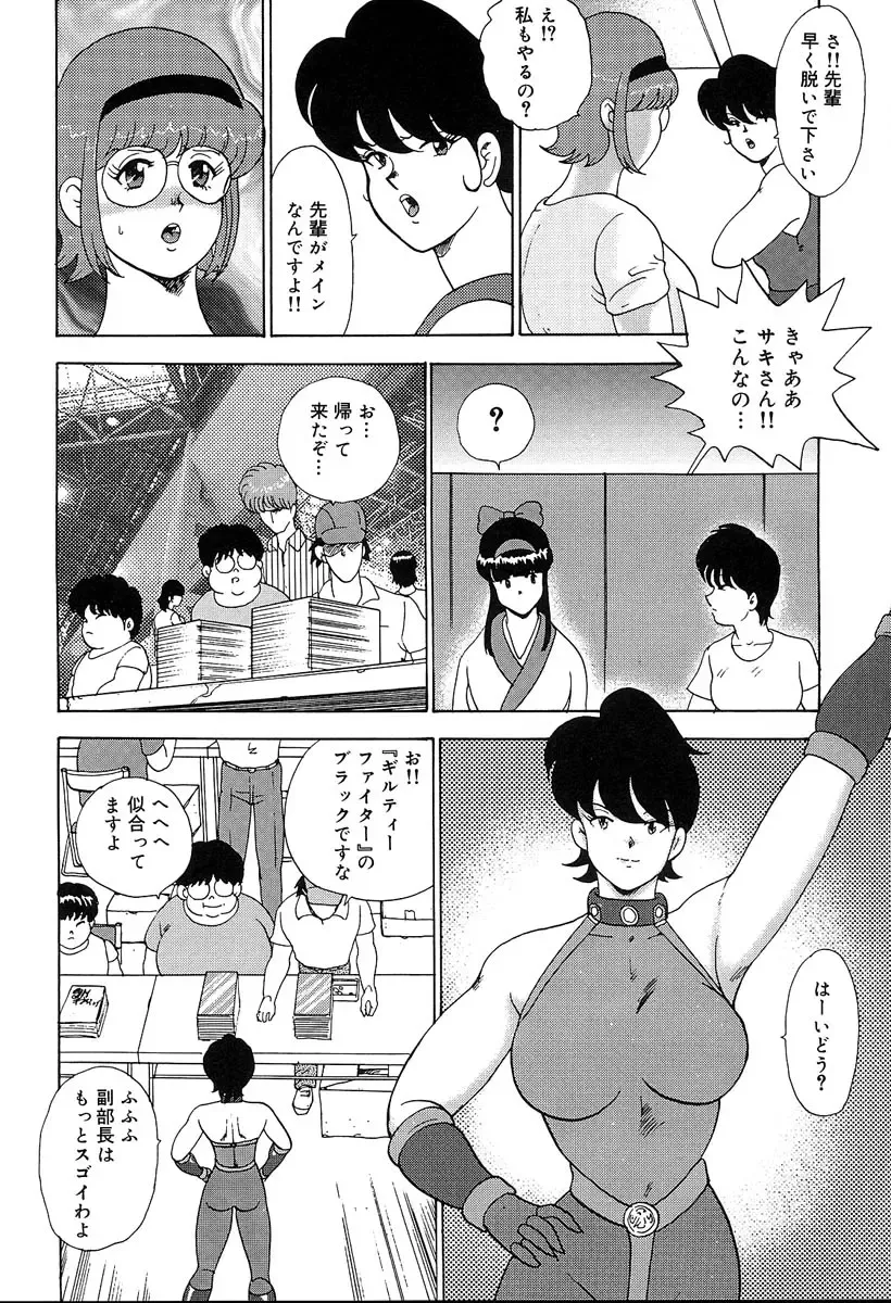 [Minor Boy] Manisure Fhentai - Page 75