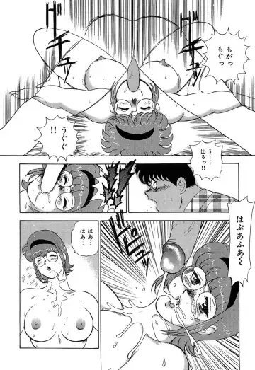 [Minor Boy] Manisure Fhentai - Page 125