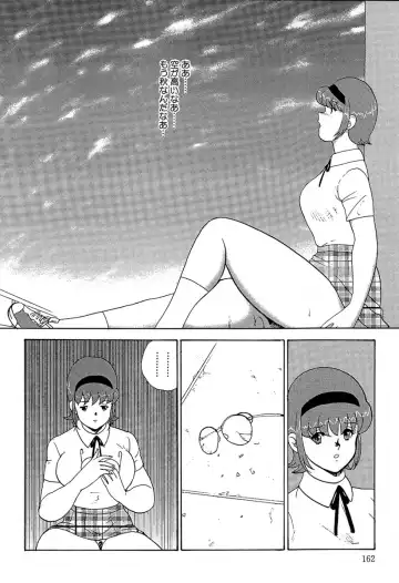 [Minor Boy] Manisure Fhentai - Page 165