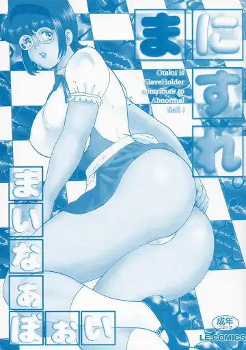 [Minor Boy] Manisure Fhentai - Page 5