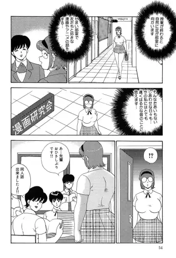 [Minor Boy] Manisure Fhentai - Page 57