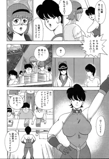 [Minor Boy] Manisure Fhentai - Page 75