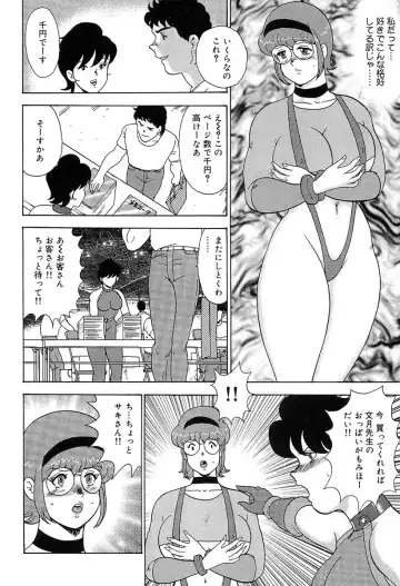 [Minor Boy] Manisure Fhentai - Page 79