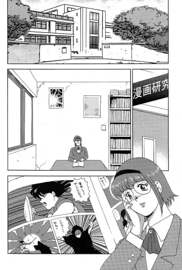 [Minor Boy] Manisure Fhentai - Page 9