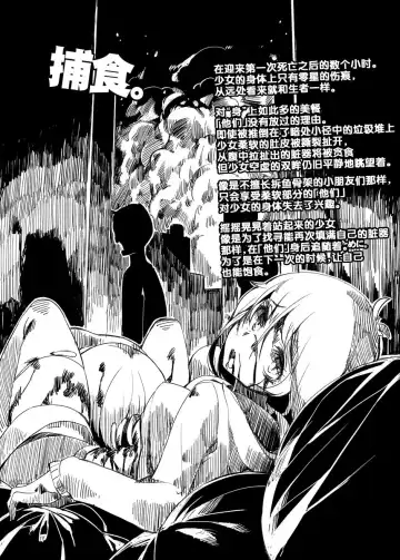 [Ukyo Rst] HEAD SHOT File.00 Fhentai - Page 4